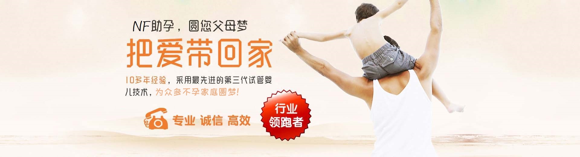 杭州供卵试管,杭州三代试管助孕,杭州供卵渠道图片3